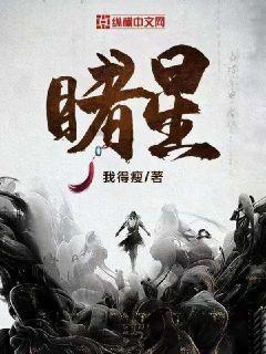 禄劝又一批革命遗址纪念设施峻工