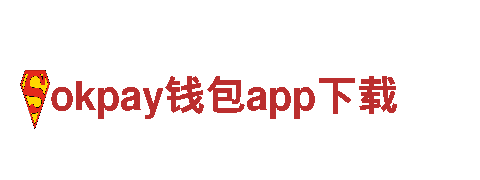 okpay钱包app下载-清洁环保公司|专业环保清洁服务